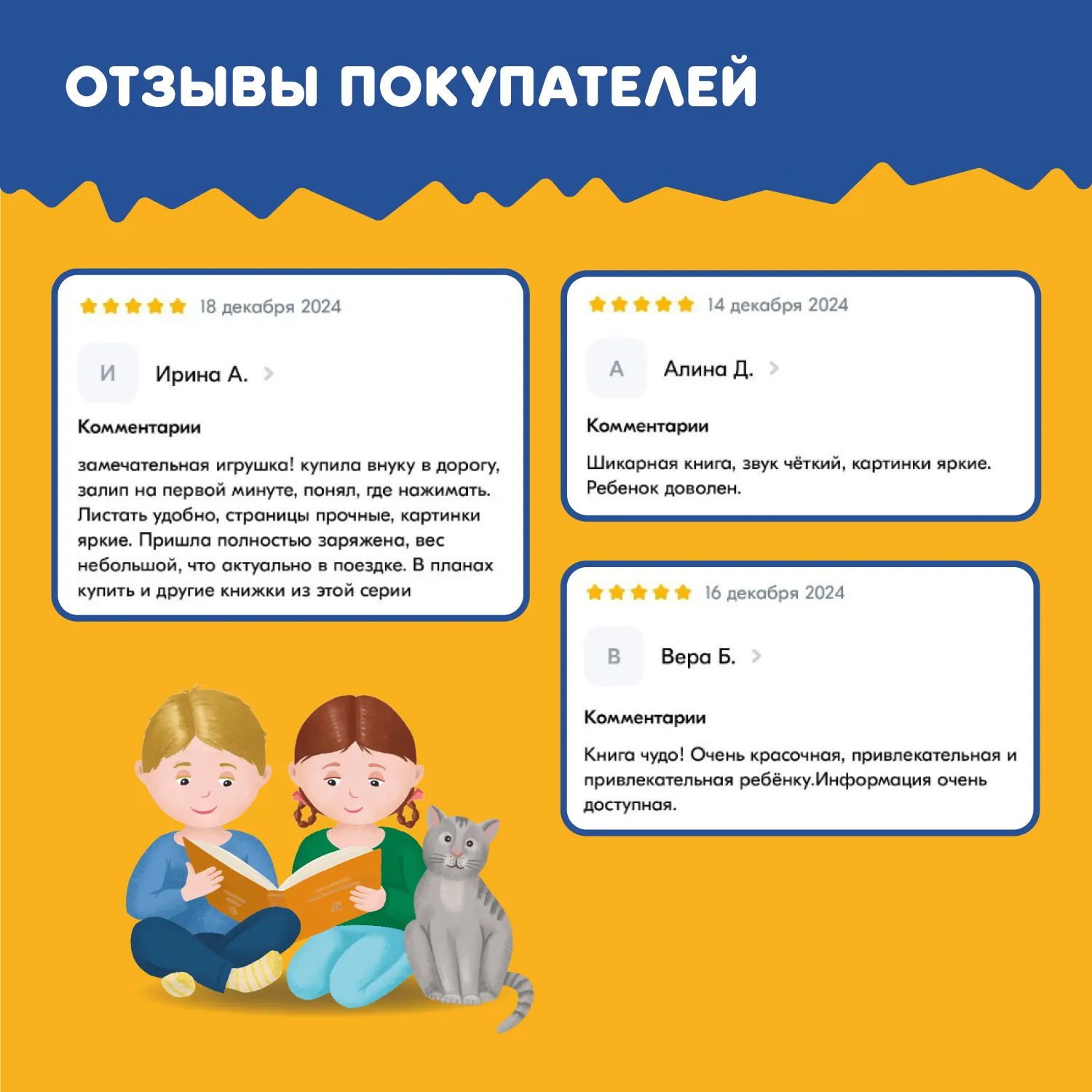 Книга интерактивная Alilo Abumba Fingerbook «Синий трактор» ABU-FING-04