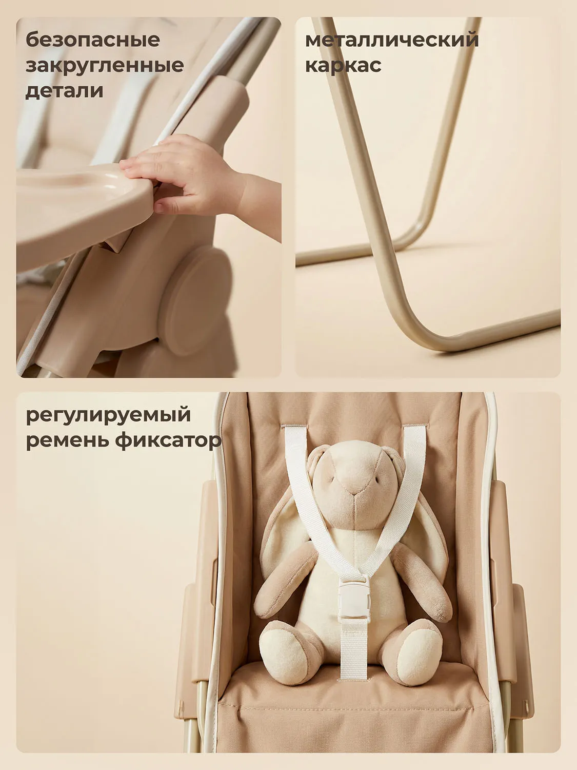 Стул UNIX Kids Doll для кормления для кукол Бежевый (Camel) DOLLHCHAIRCL