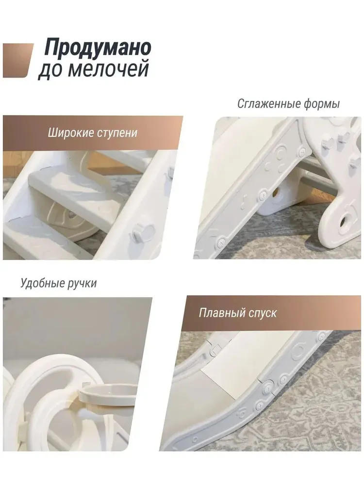 Горка UNIX Kids Music