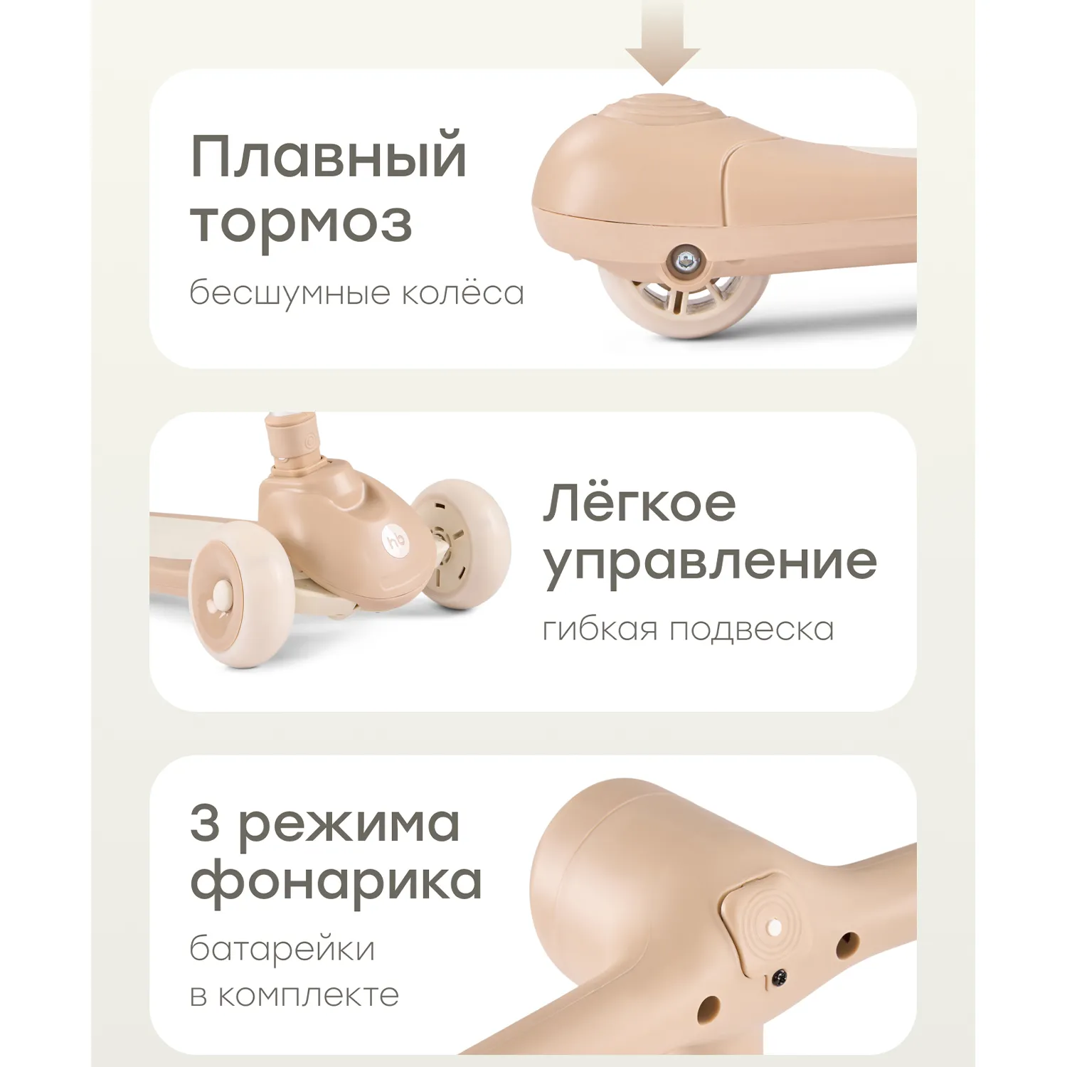 Самокат Happy Baby WEEZY