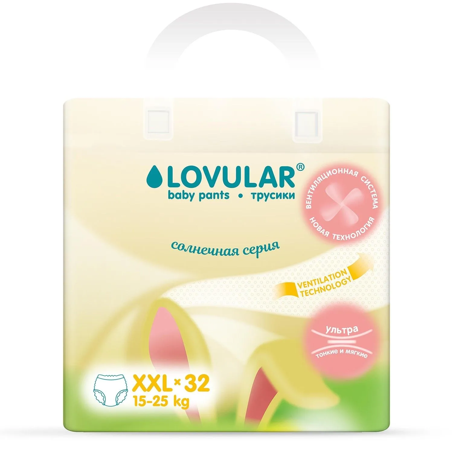 Трусики-подгузники Lovular Солнечная серия  XXL 15-25кг, 32 шт/уп 429216