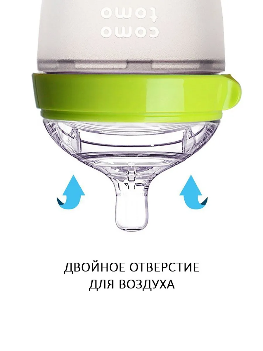 Бутылочка для кормления Comotomo Natural Feel Baby Bottle 250 мл