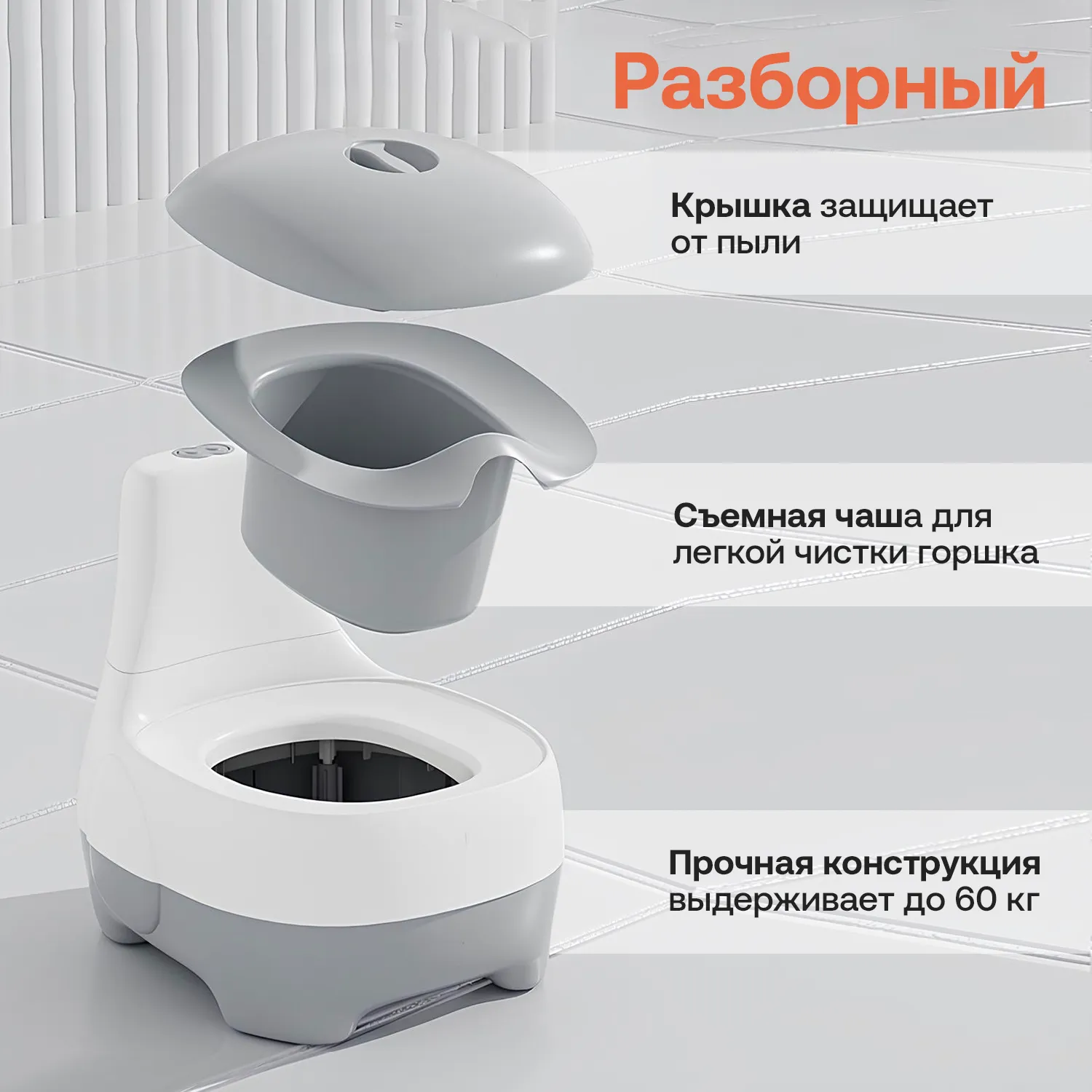 Горшок детский Fiorellino Elephant Слоник BP051