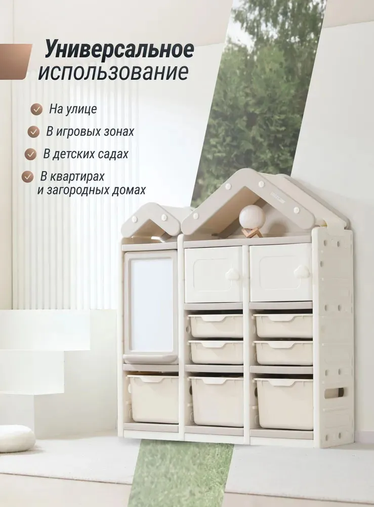 Стеллаж UNIX Kids для игрушек House (7 ящиков, 2 полки с дверцей)