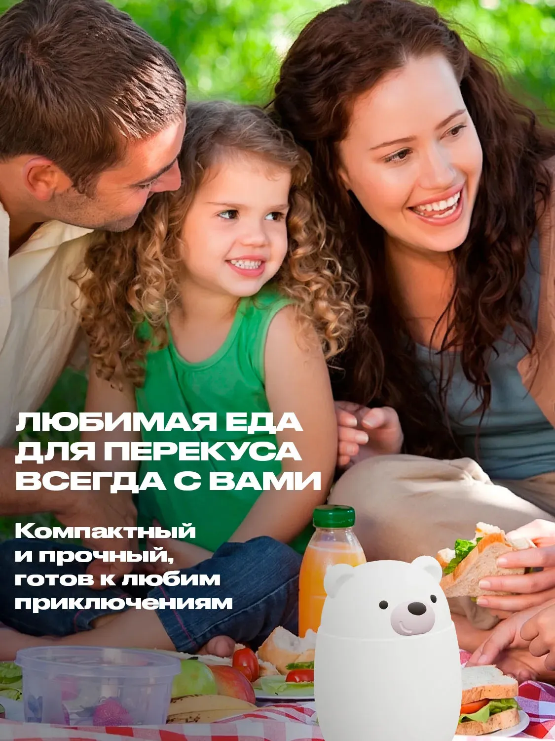 Термоконтейнер Asobu для еды Foodie 600 мл полярный медведь 75227. Изображение 8