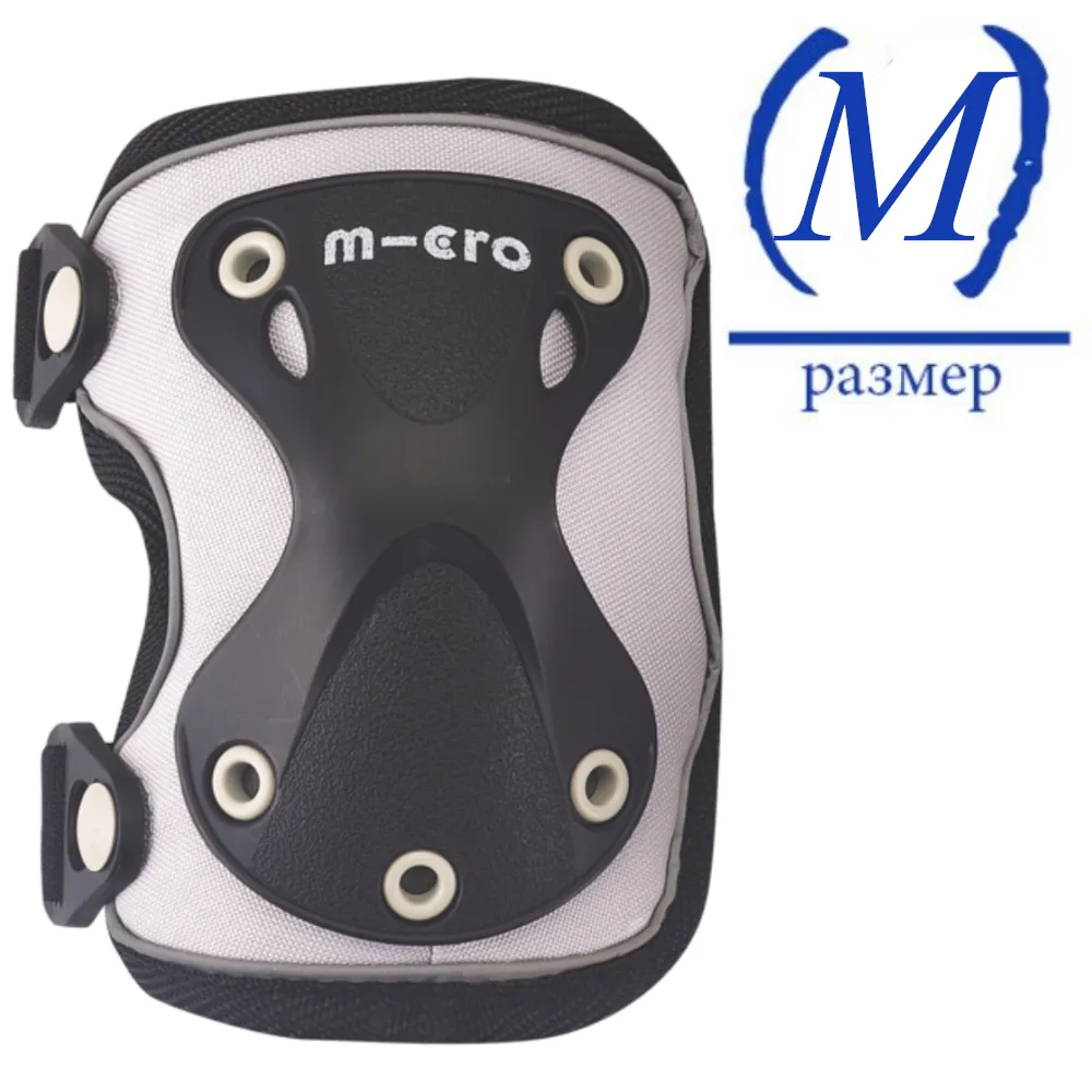 Комплект защиты Micro светоотражающий