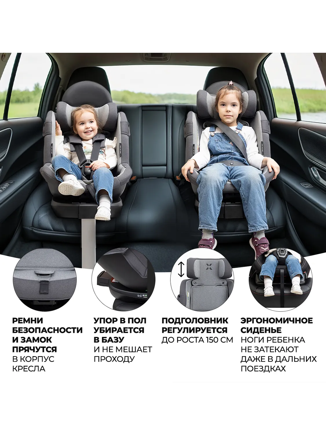 Автокресло 0+/1/2/3 AGEX Drive i-Fix