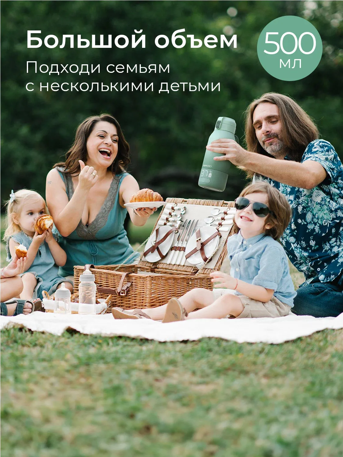 Подогреватель Momcozy портативный для молока и воды MW05