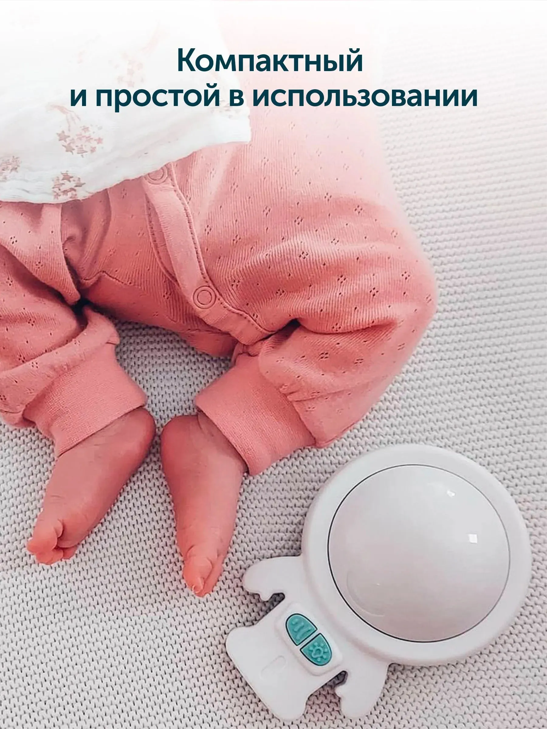 Устройство укачивающее для кровати Rockit  Zed