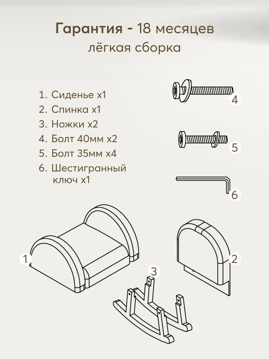 Кресло-качалка детское Happy Baby COMFY 91038