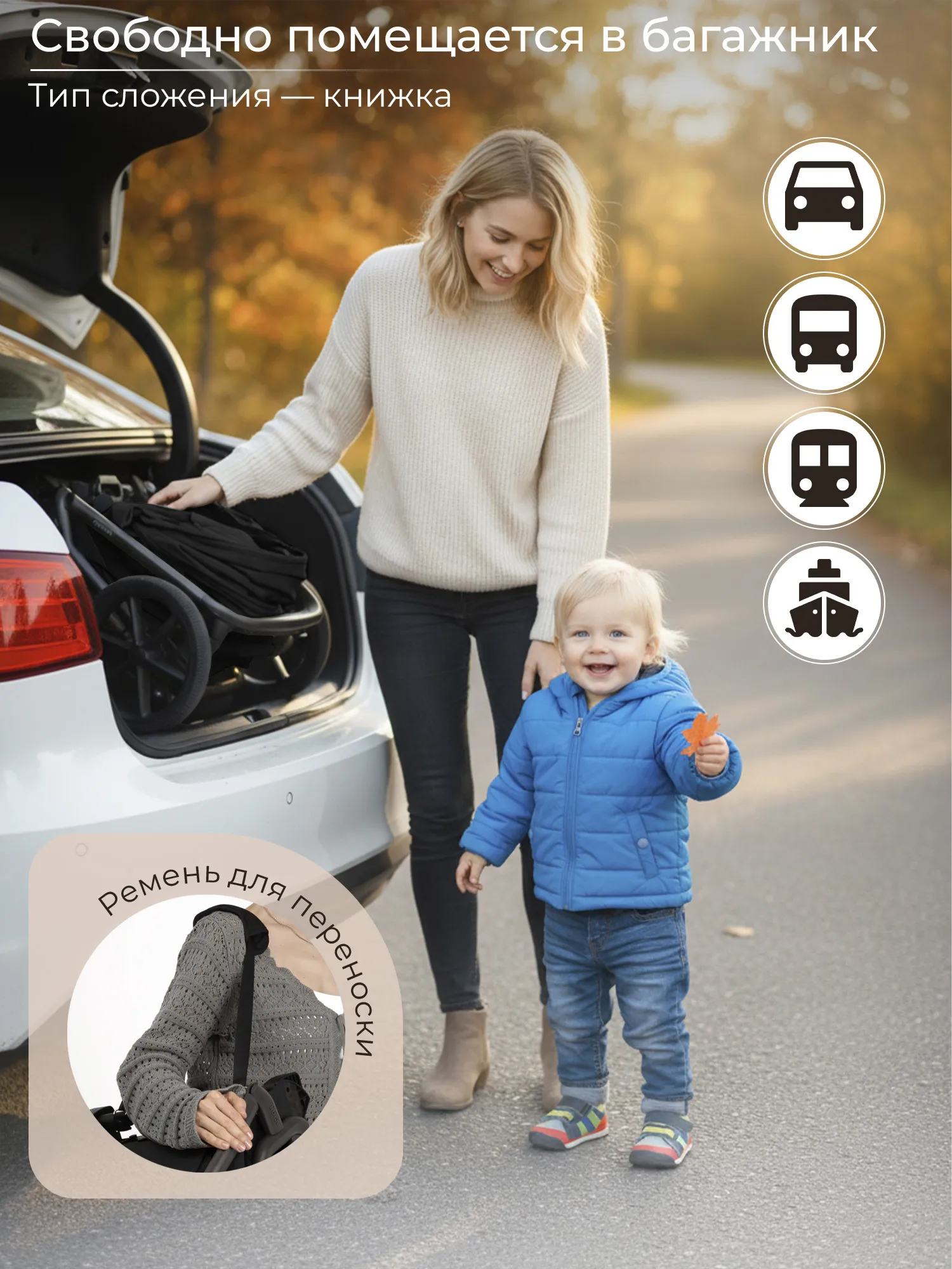 Коляска 2 в 1 SBL / Sweet Baby Orso