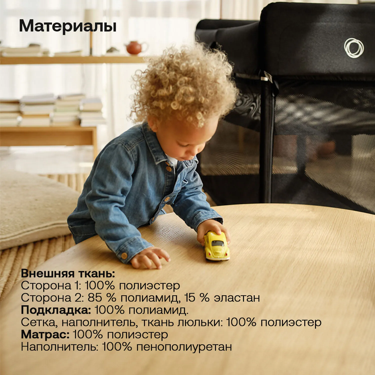 Манеж-кровать Bugaboo Stardust DESERT TAUPE 900005009. Изображение 9