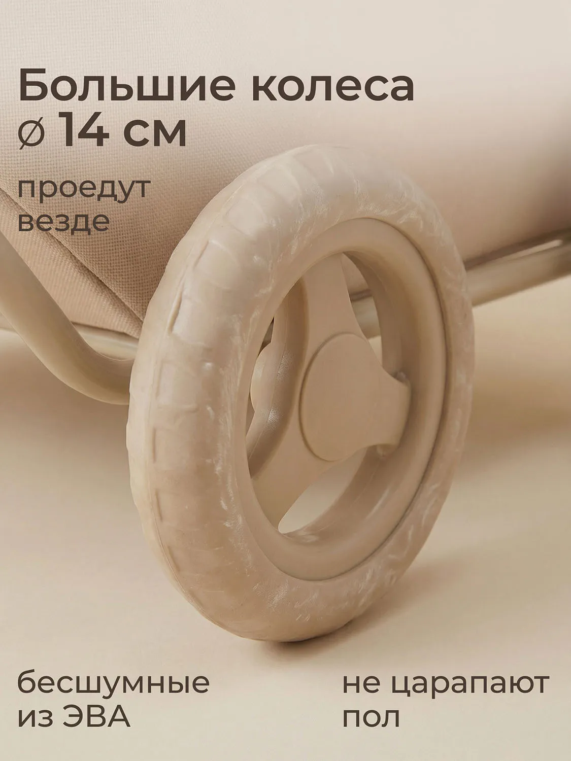 Тележка UNIX Kids Doll для игрушек Бежевый (Camel) DOLLCARTCL