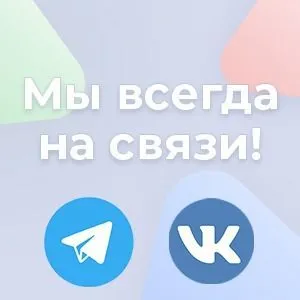 Lapsi на связи с вами