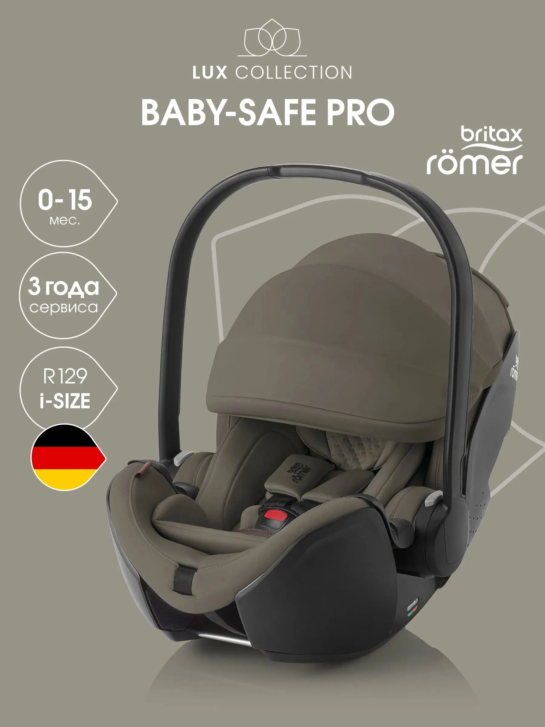 Автокресло 0+ Britax Roemer Baby-Safe Pro Lux c базой ISOFIX Vario Base 5Z