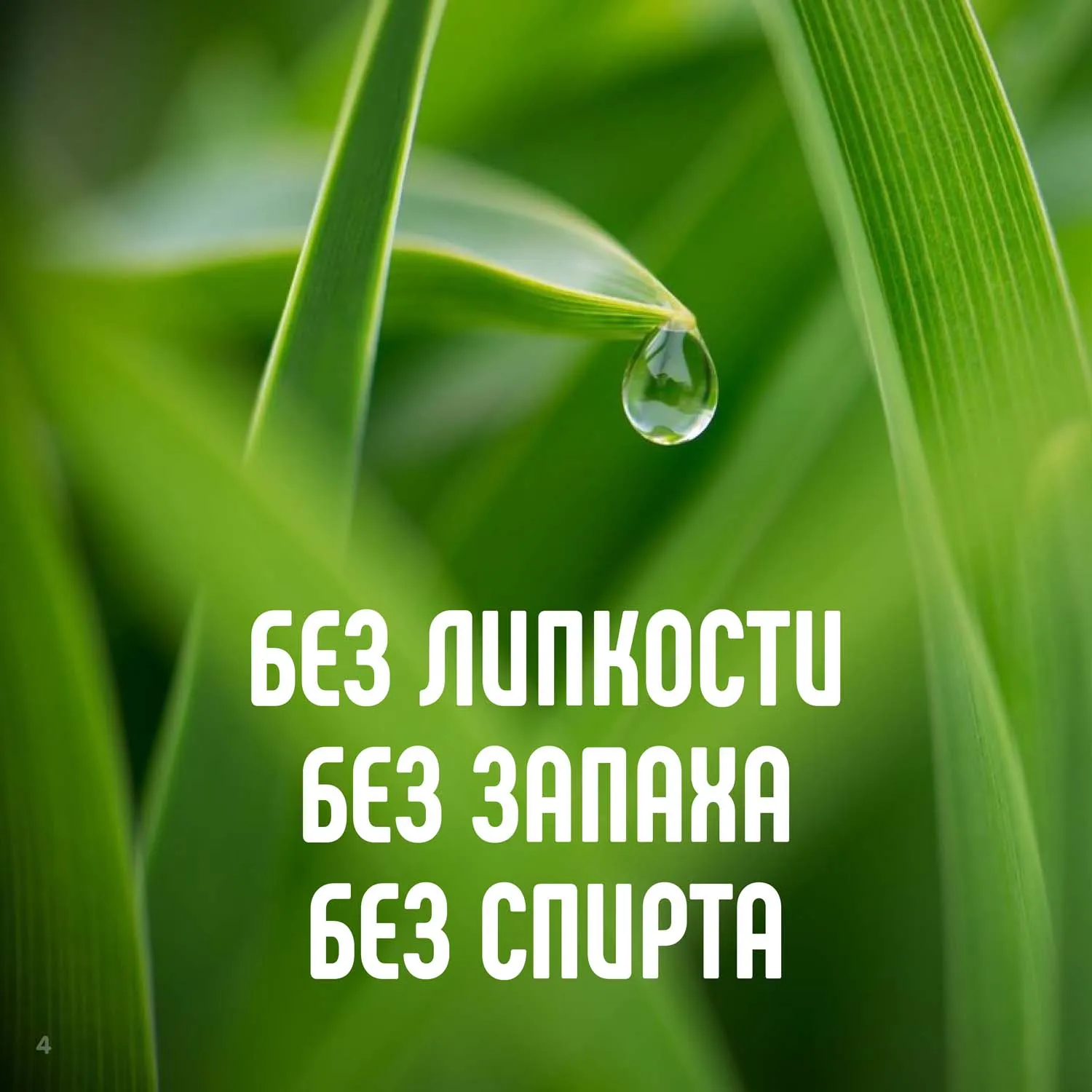 Салфетки Lovular влажные набор 10*8шт/уп 429172