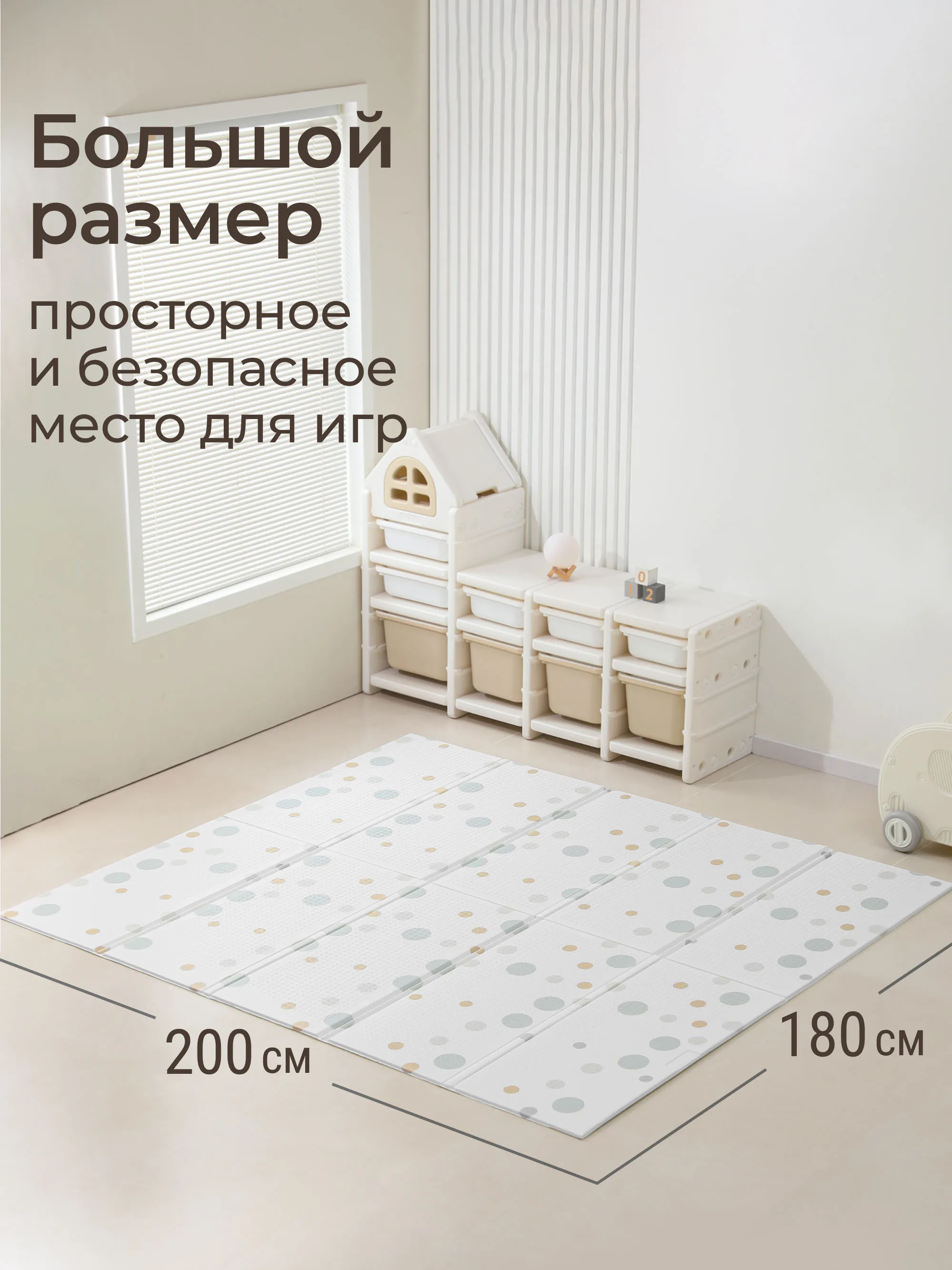 Коврик игровой складной UNIX Kids Circles 180x200 см