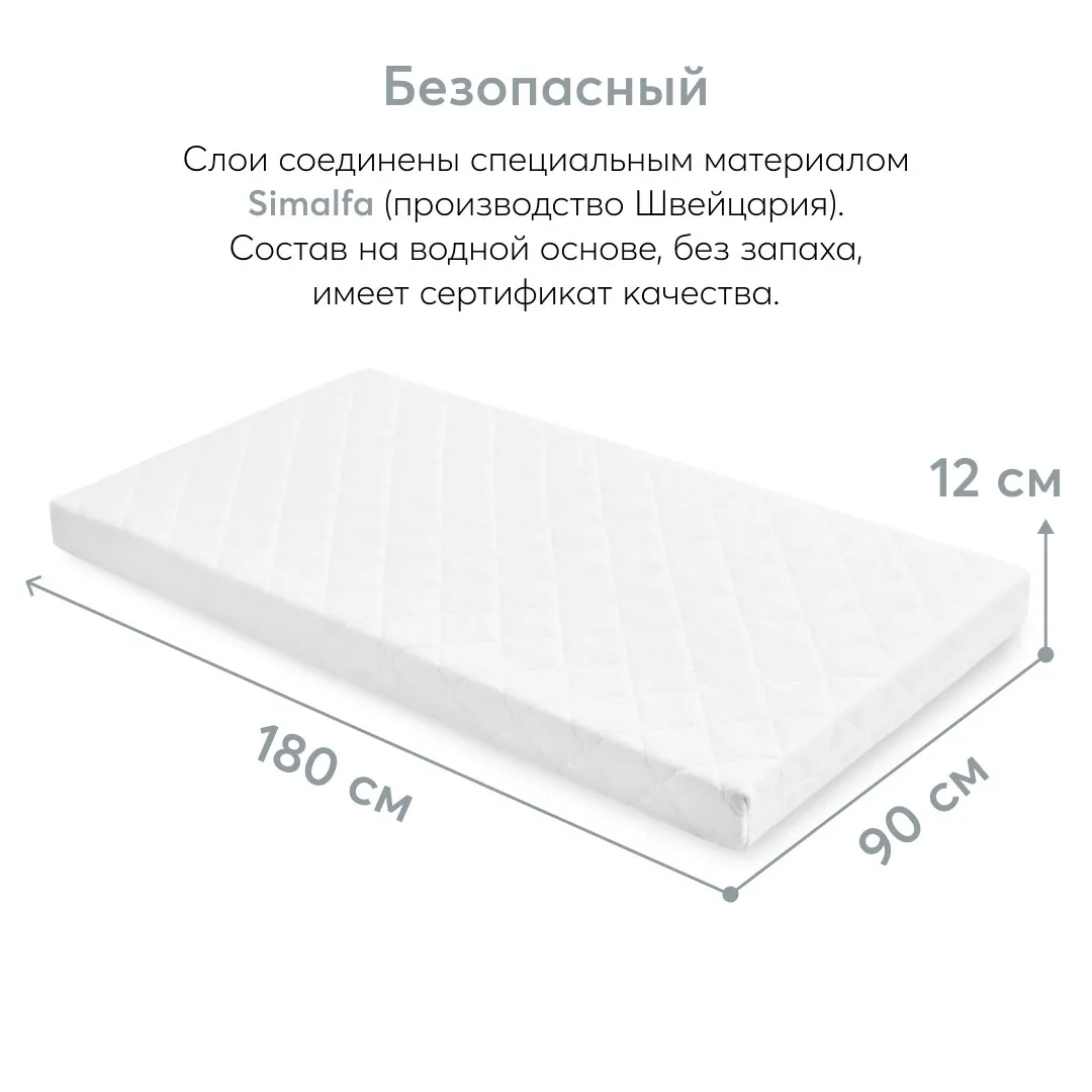 Комплект Happy Baby: Кровать SOMNA 180х90 см 95045 + Матрас 95043