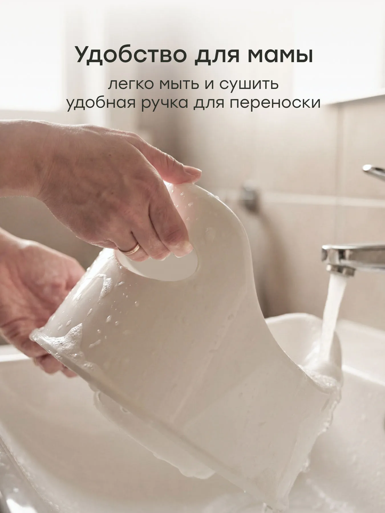 Набор детский Happy Baby PIPI-KAKA SET «ПИПИ-КАКА СЕТ» white 34033