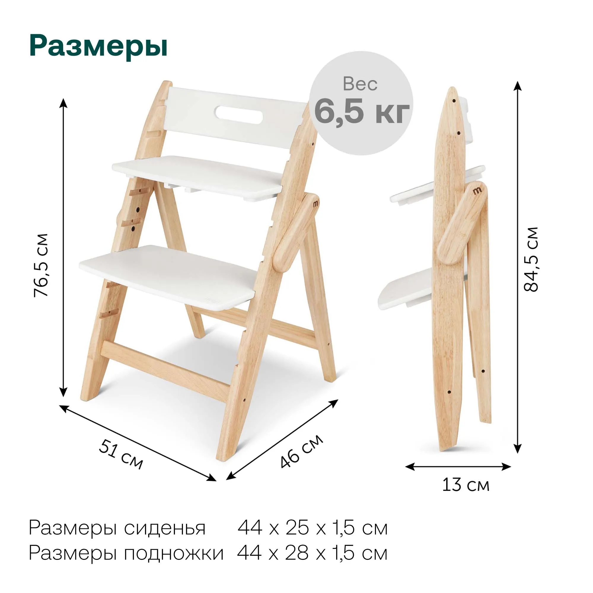 Растущий стульчик для кормления Moji by ABC-Design Yippy Tune