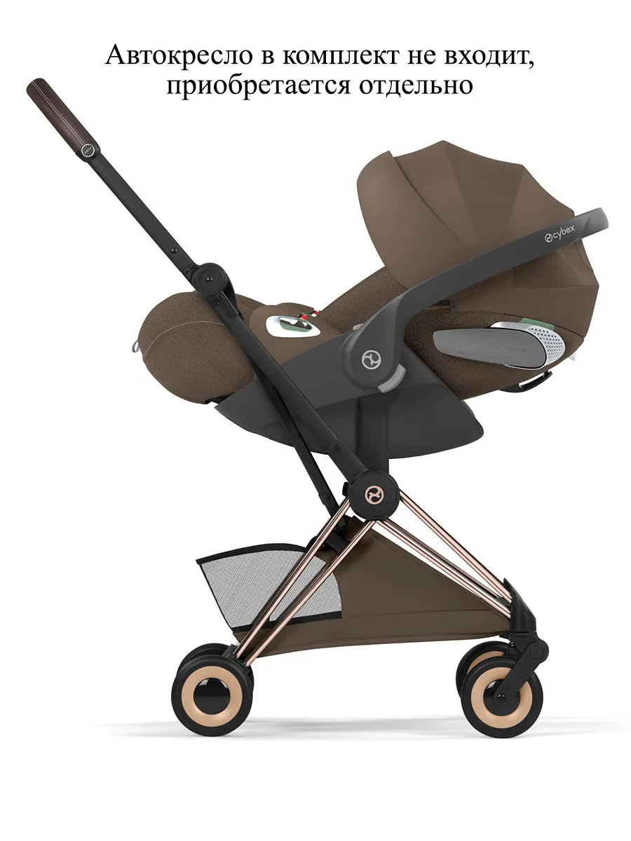 Коляска прогулочная Cybex Coya Style шасси Rosegold