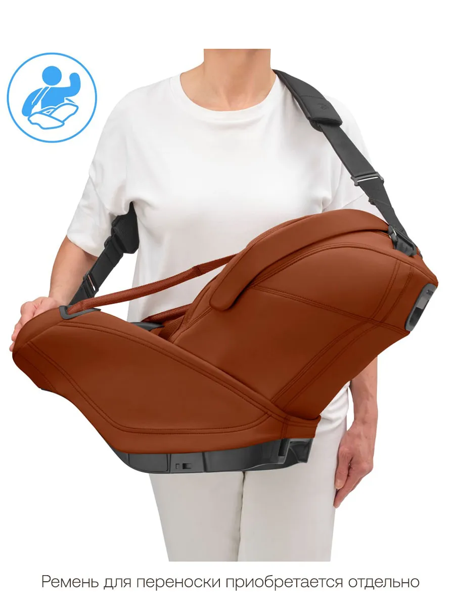 Автокресло 0+ Maxi-Cosi Coral Slide Pro, терракотовый (copper terra). Изображение 7