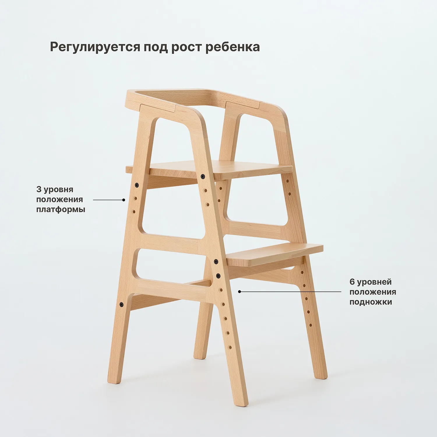 Стульчик регулируемый mommy’s uma массив бука