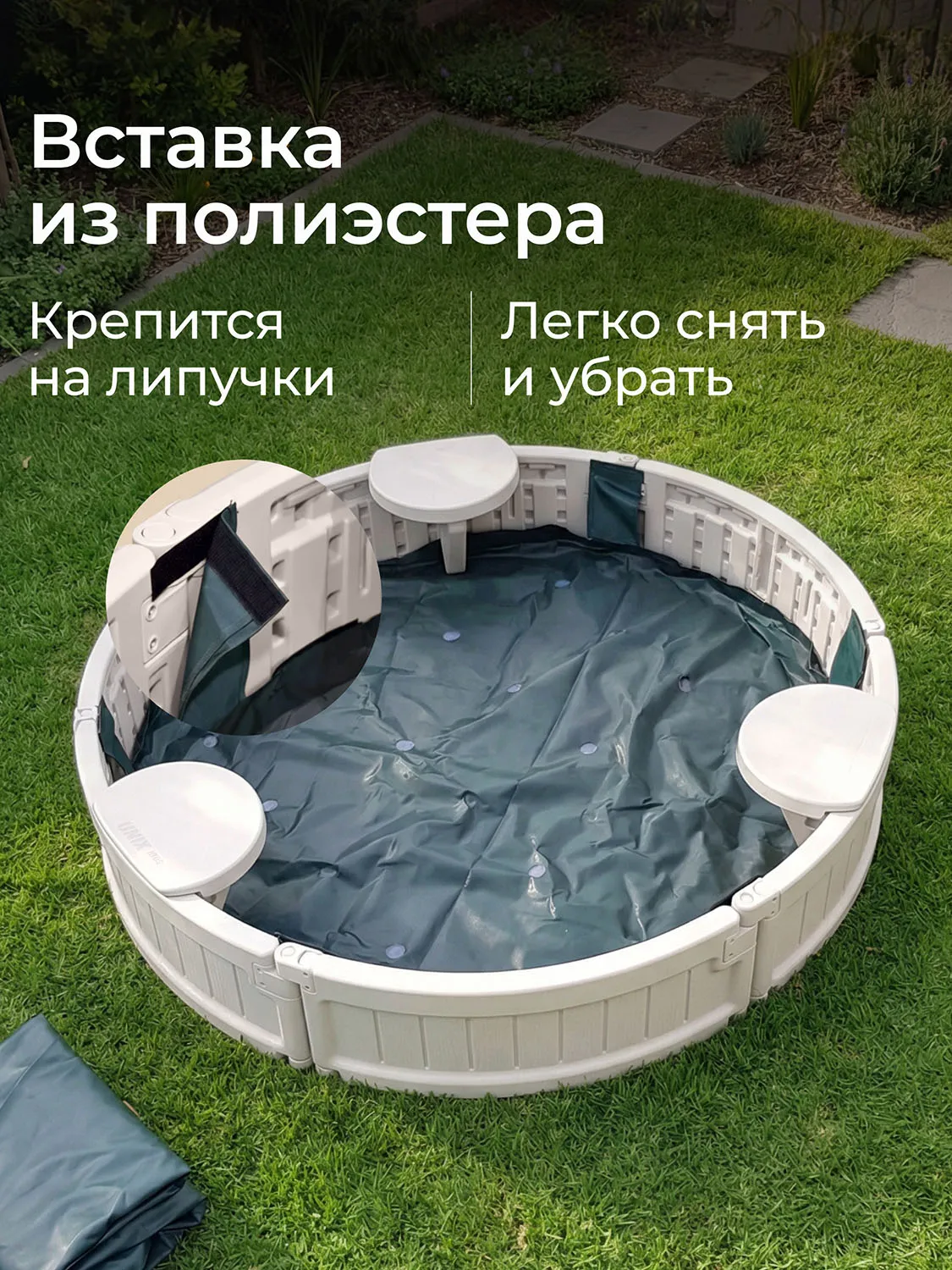 Песочница UNIX Kids круглая Round 120