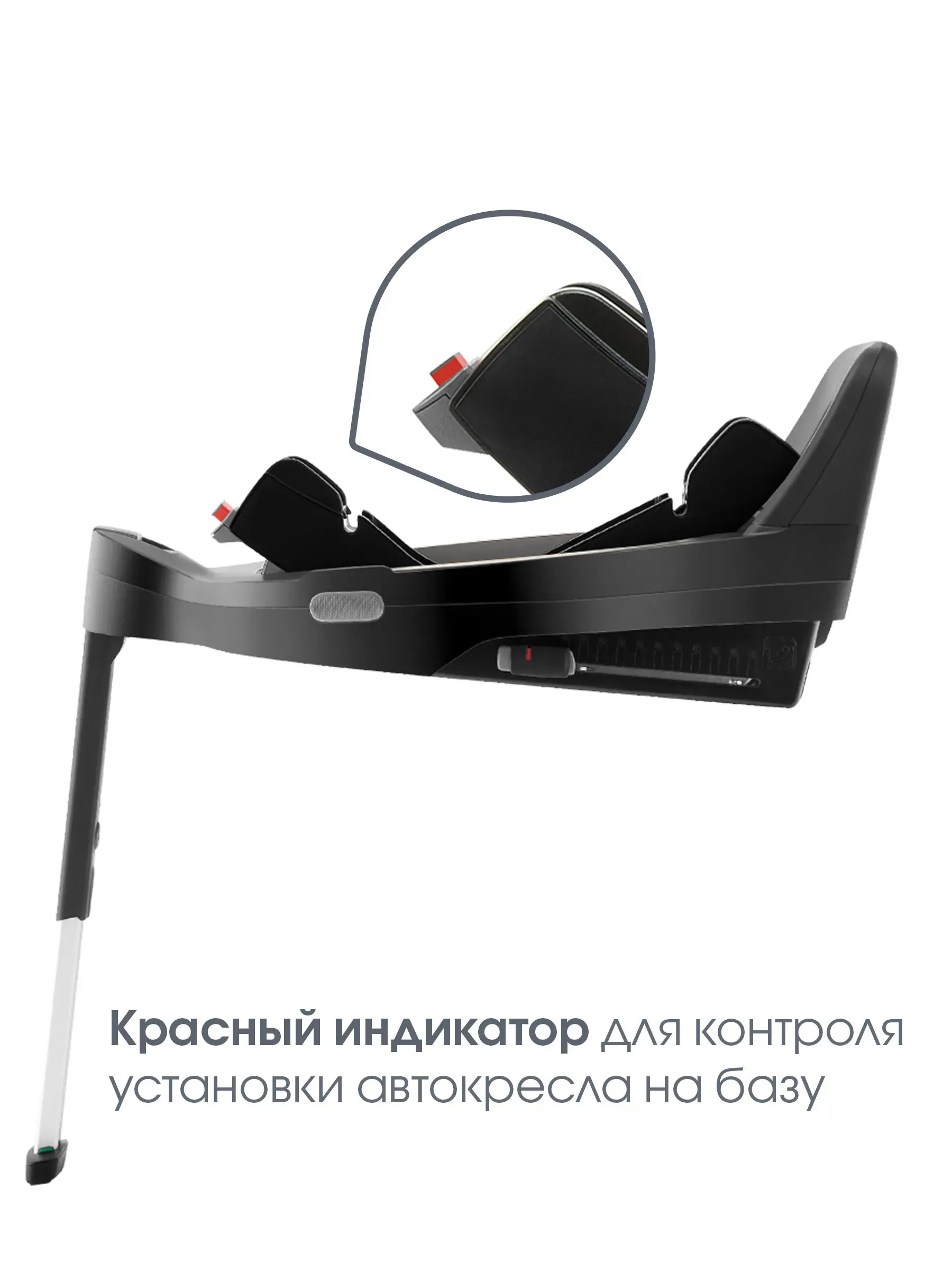 База для автокресла Britax Roemer VARIO BASE 5Z