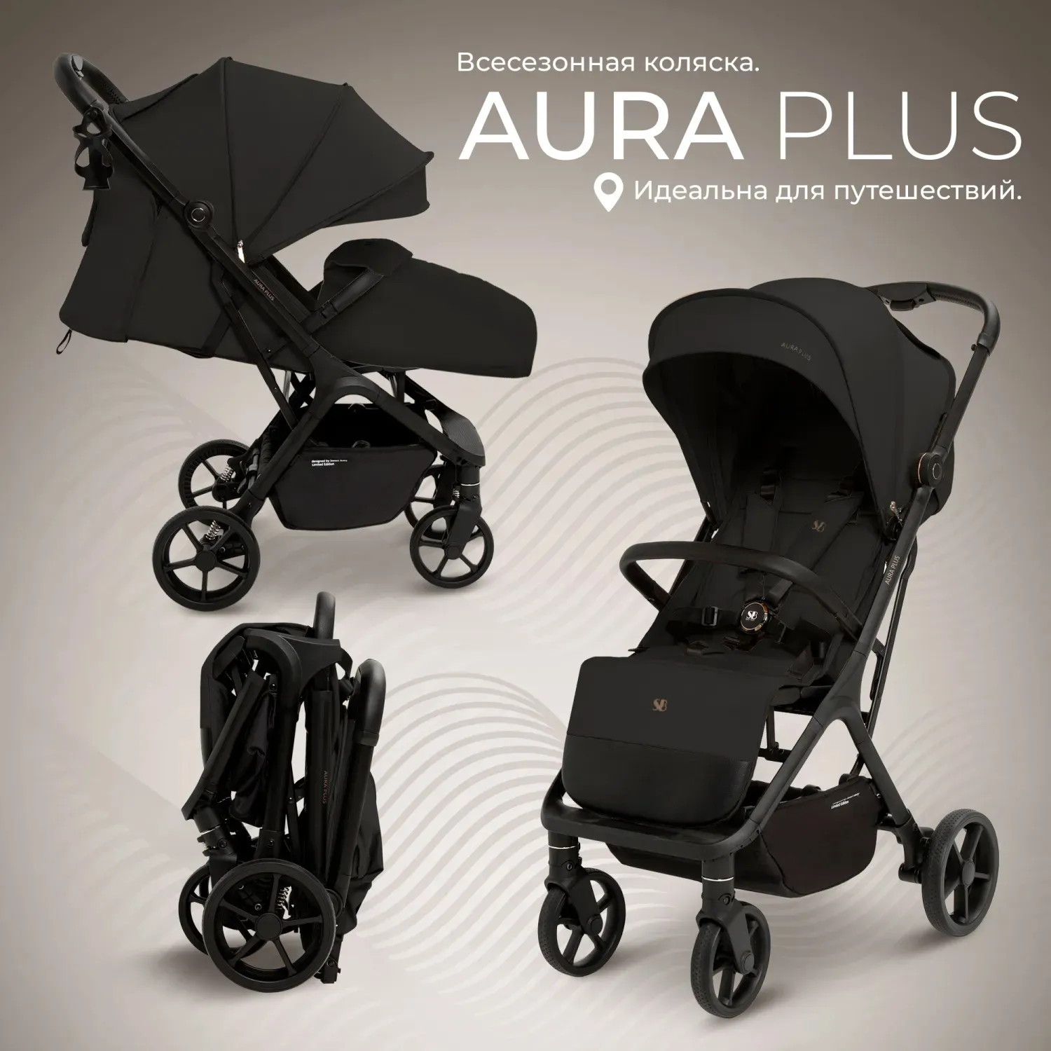 Коляска прогулочная Sweet Baby Aura Plus