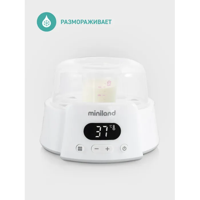 Нагреватель-пароварка-стерилизатор Miniland Super 6 89233