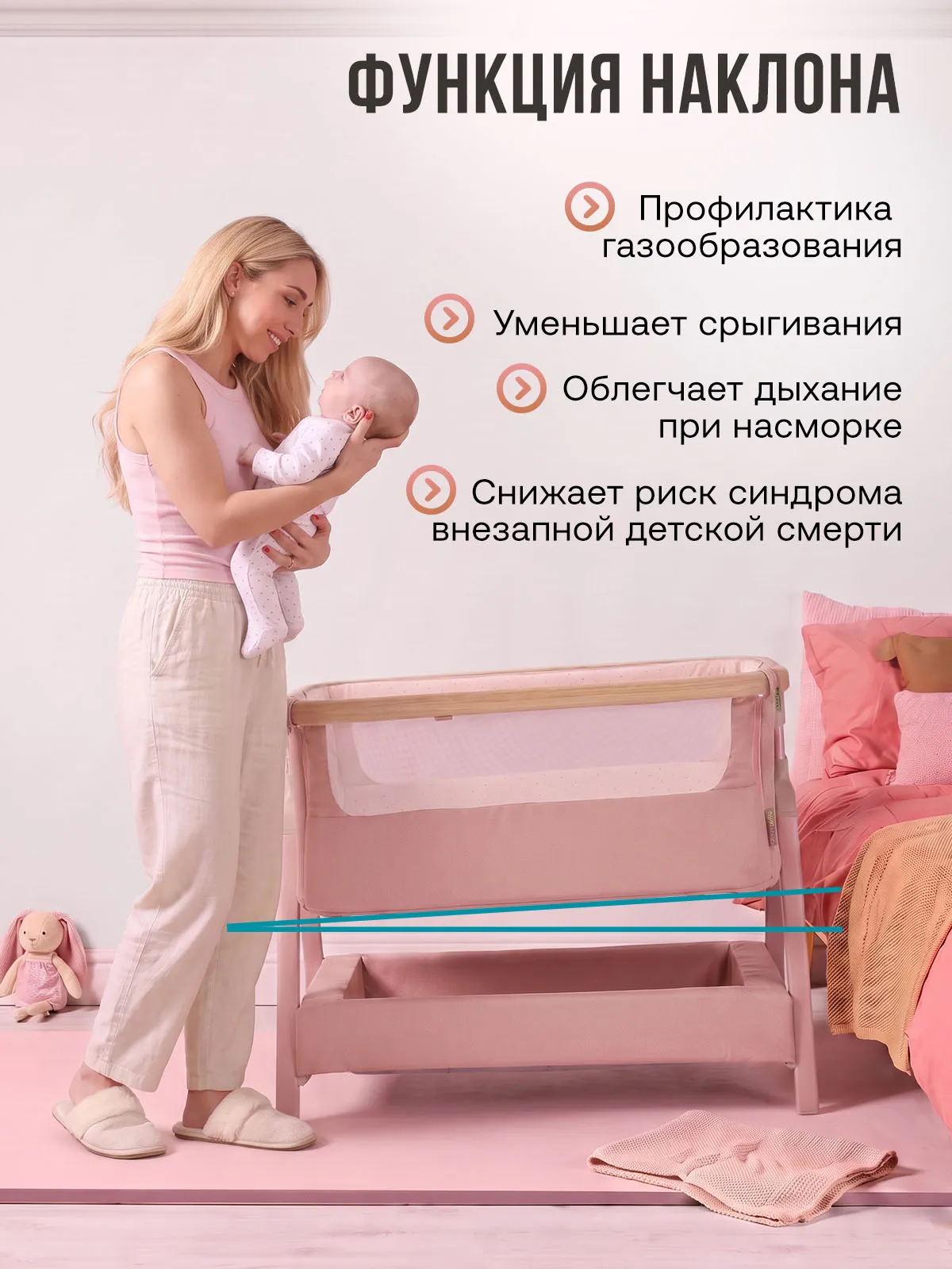 Колыбель приставная Tutti Bambini CoZee Air 2 c колесами