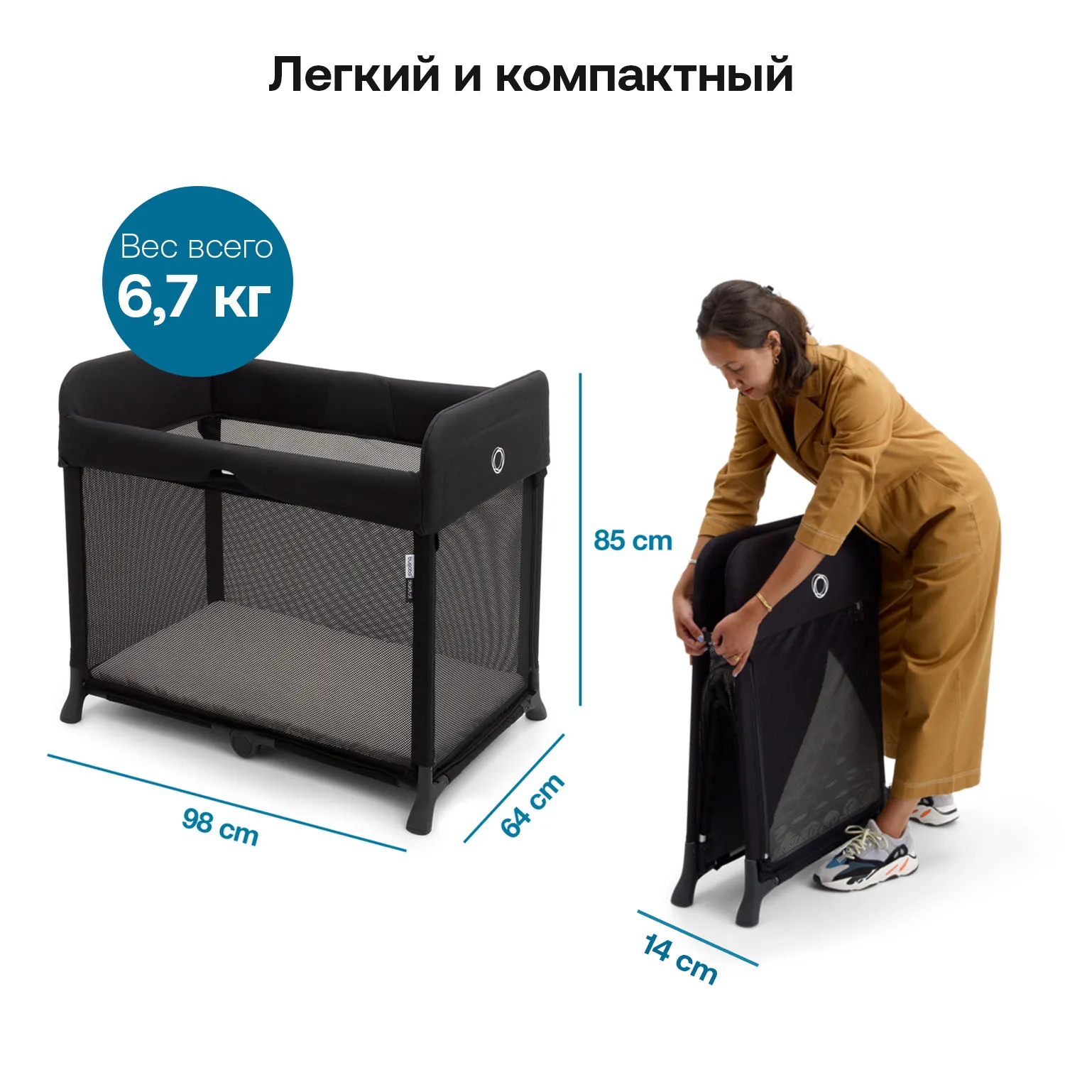 Манеж-кровать Bugaboo Stardust BLACK 900005007/950000ZW01. Изображение 8
