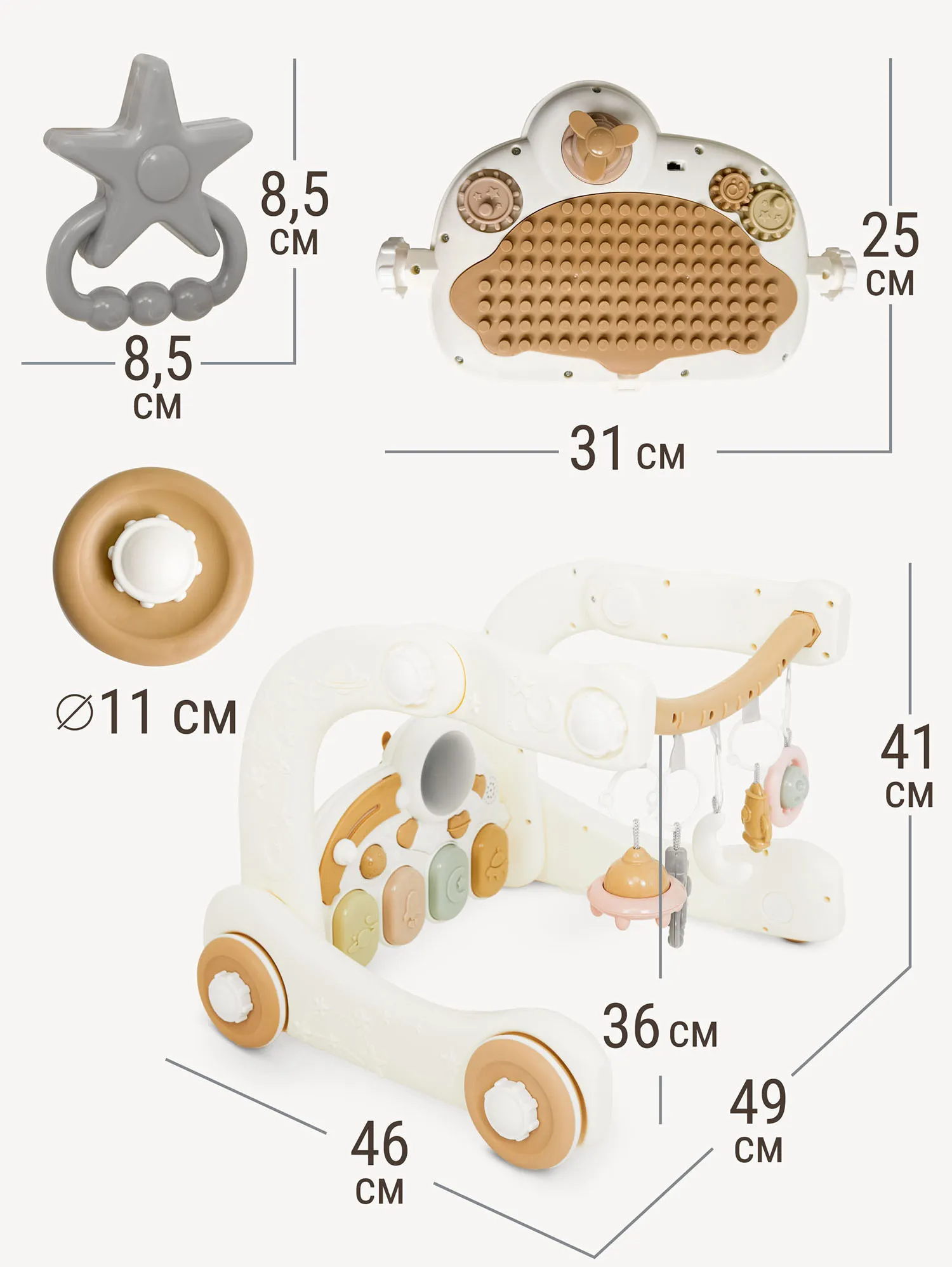 Центр игровой музыкальный UNIX Kids Cosmo 5 в 1