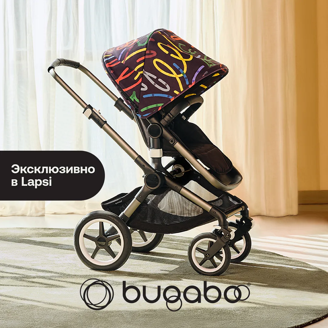 Эксклюзивно в Lapsi!