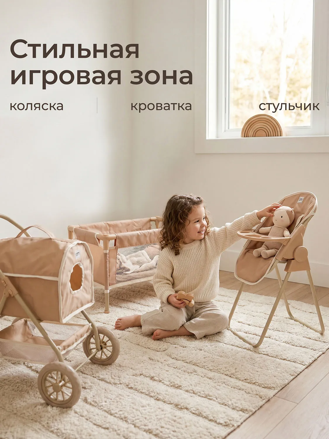Коляска UNIX Kids Pet Doll для кукол Бежевый (Camel) DOLLPETCL