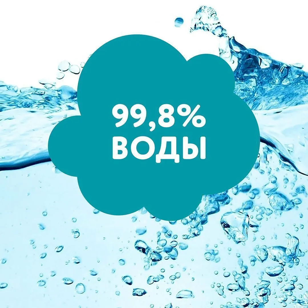 Салфетки Lovular влажные 96 шт/уп 429762