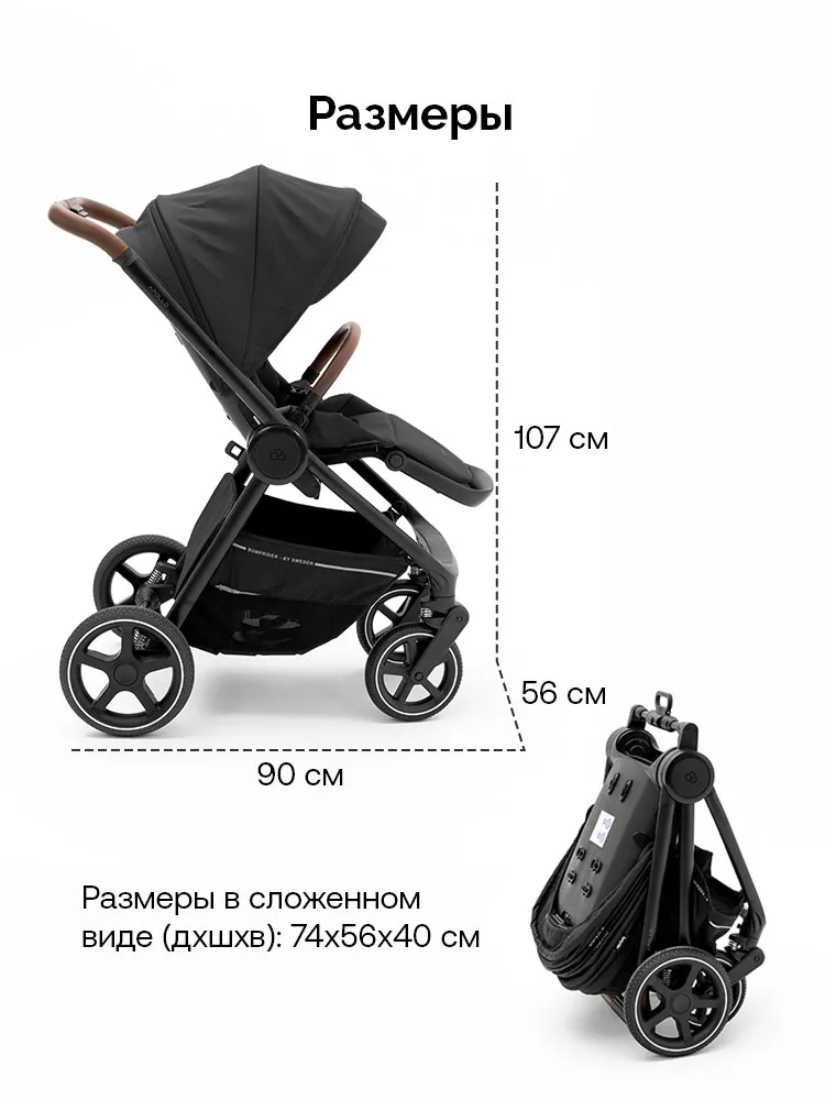 Коляска 2 в 1 Bumprider Apollo