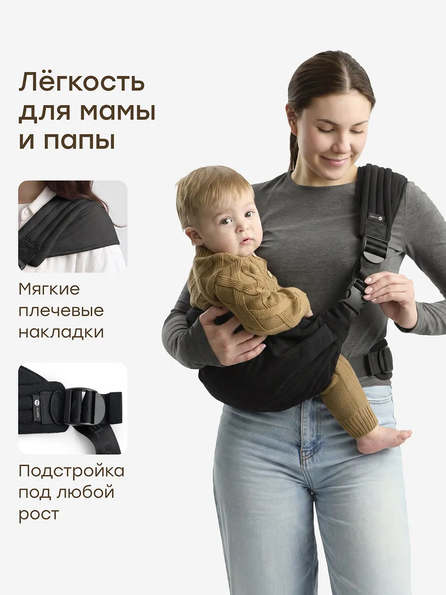 Рюкзак-кенгуру Happy Baby BABYBOND