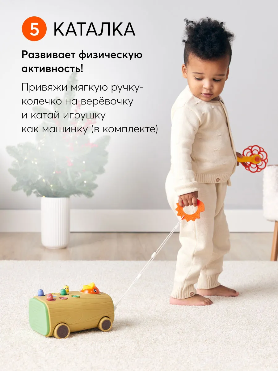 Игрушка-стучалка Happy Baby HUNGRY BIRD 311897