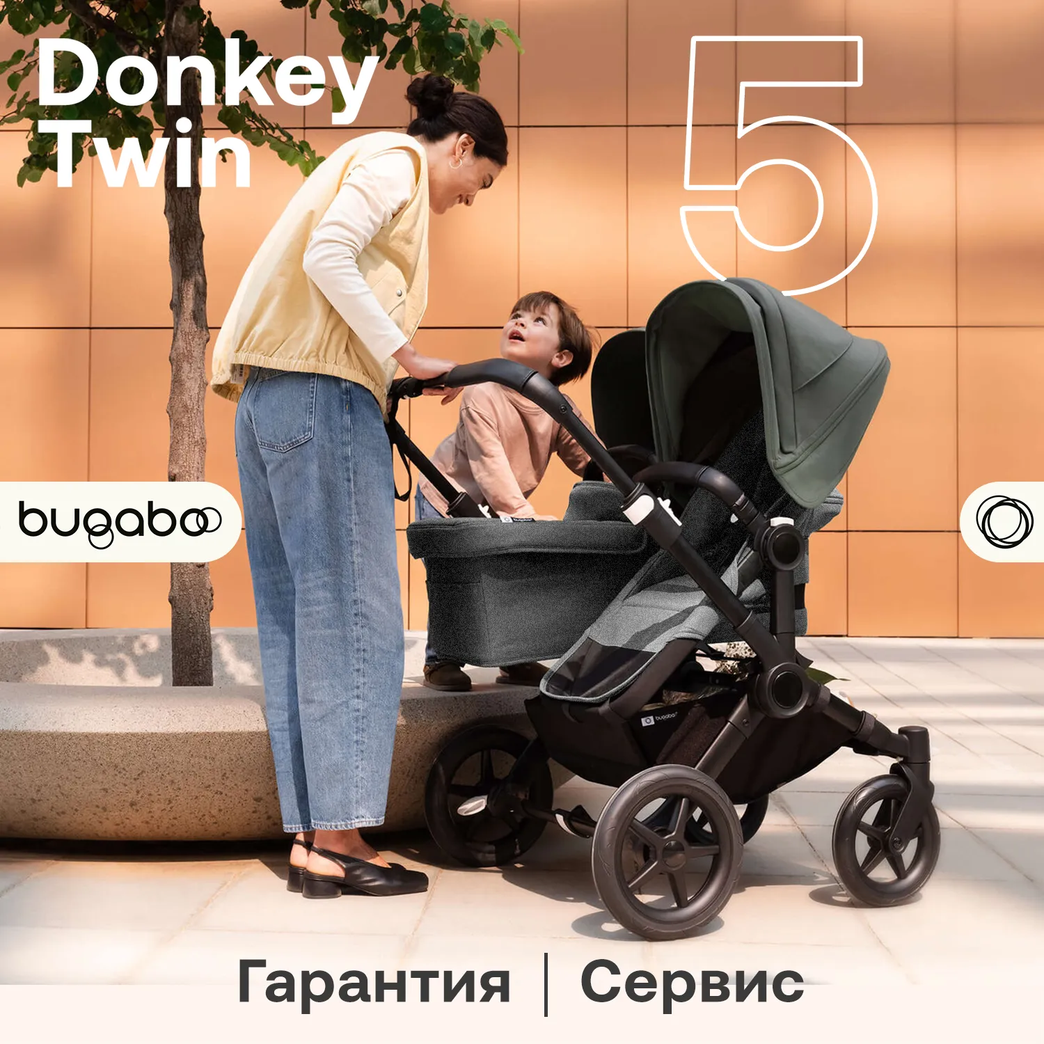 Коляска 2 в 1 Bugaboo Donkey5 Twin шасси Black