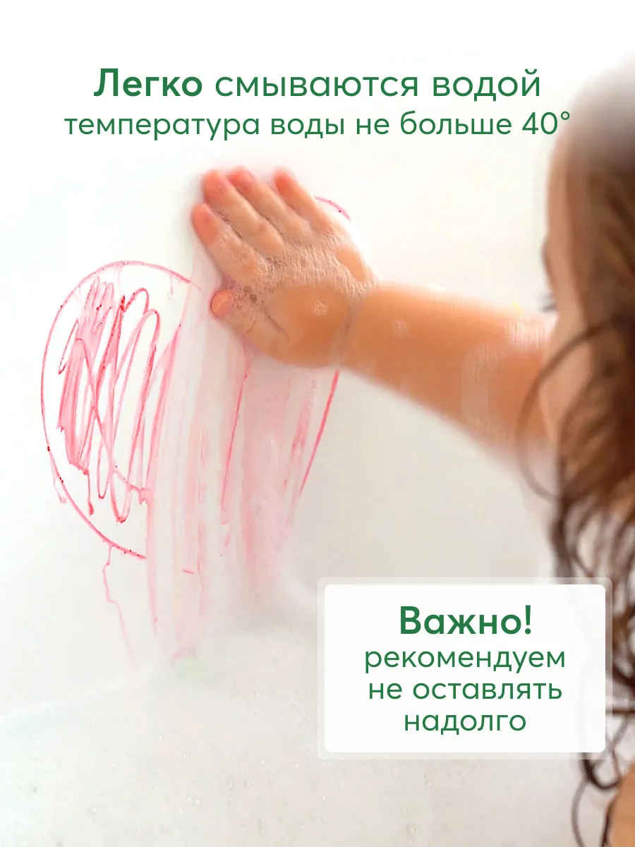 Мелки для рисования Happy Baby в ванной BATH ART 32022