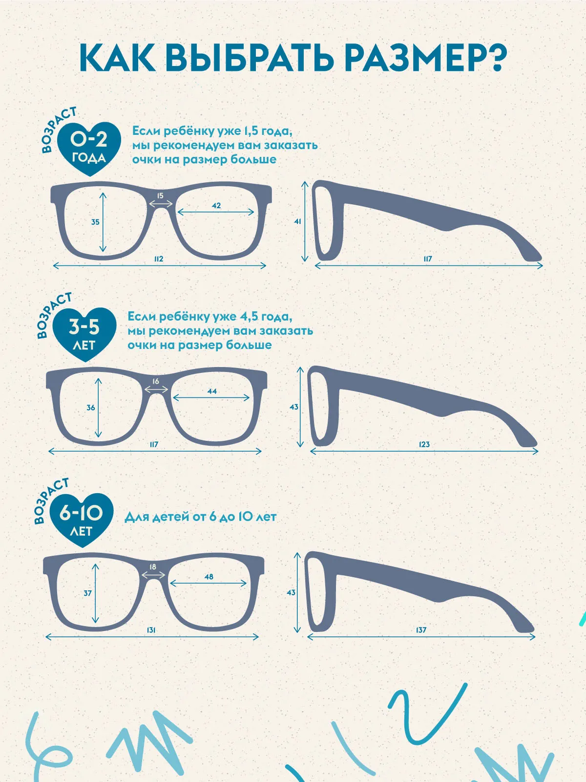 Очки Babiators Eco Navigator солнцезащитные (0-2)