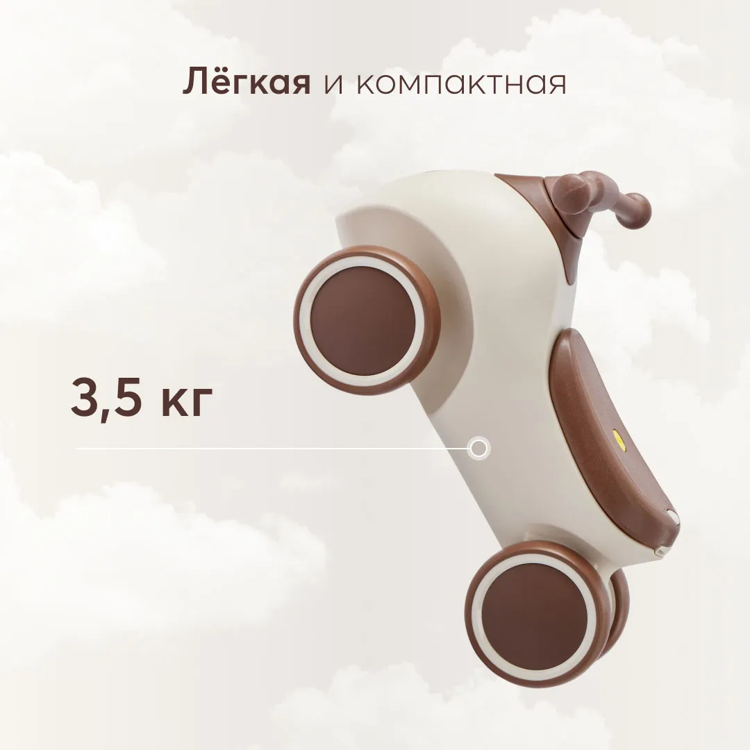 Машина-каталка Happy Baby BOLTY beige 50044