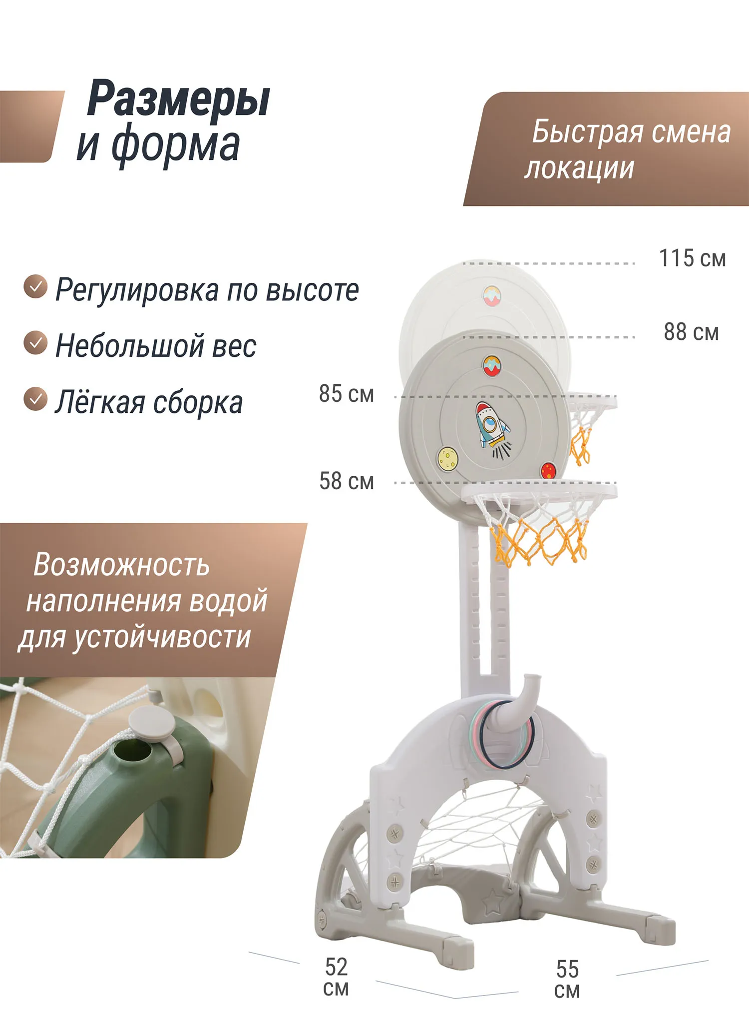 Стойка баскетбольная UNIX Kids Space Grey PPBSGRY