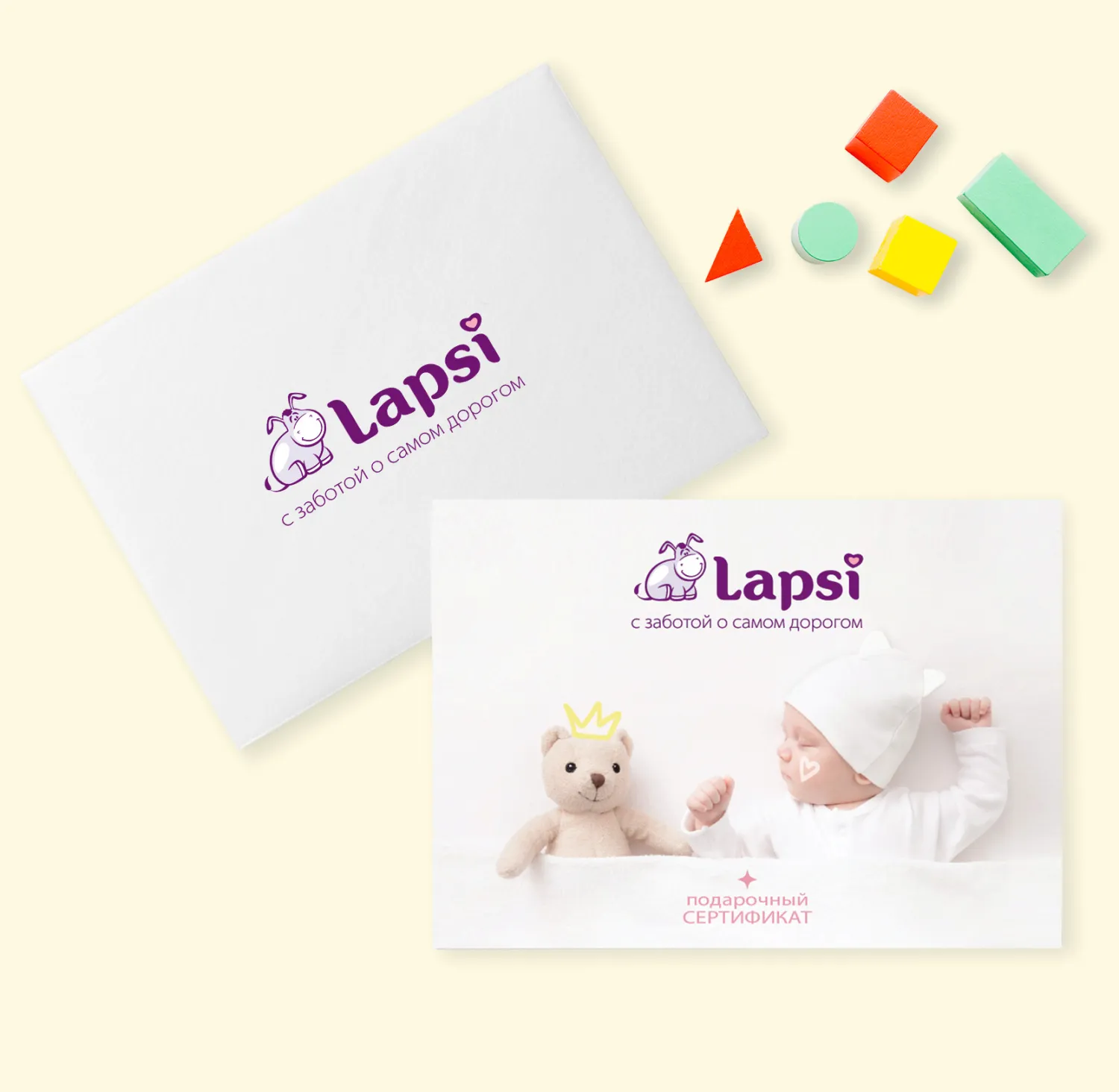 Подарочный сертификат 25000 рублей