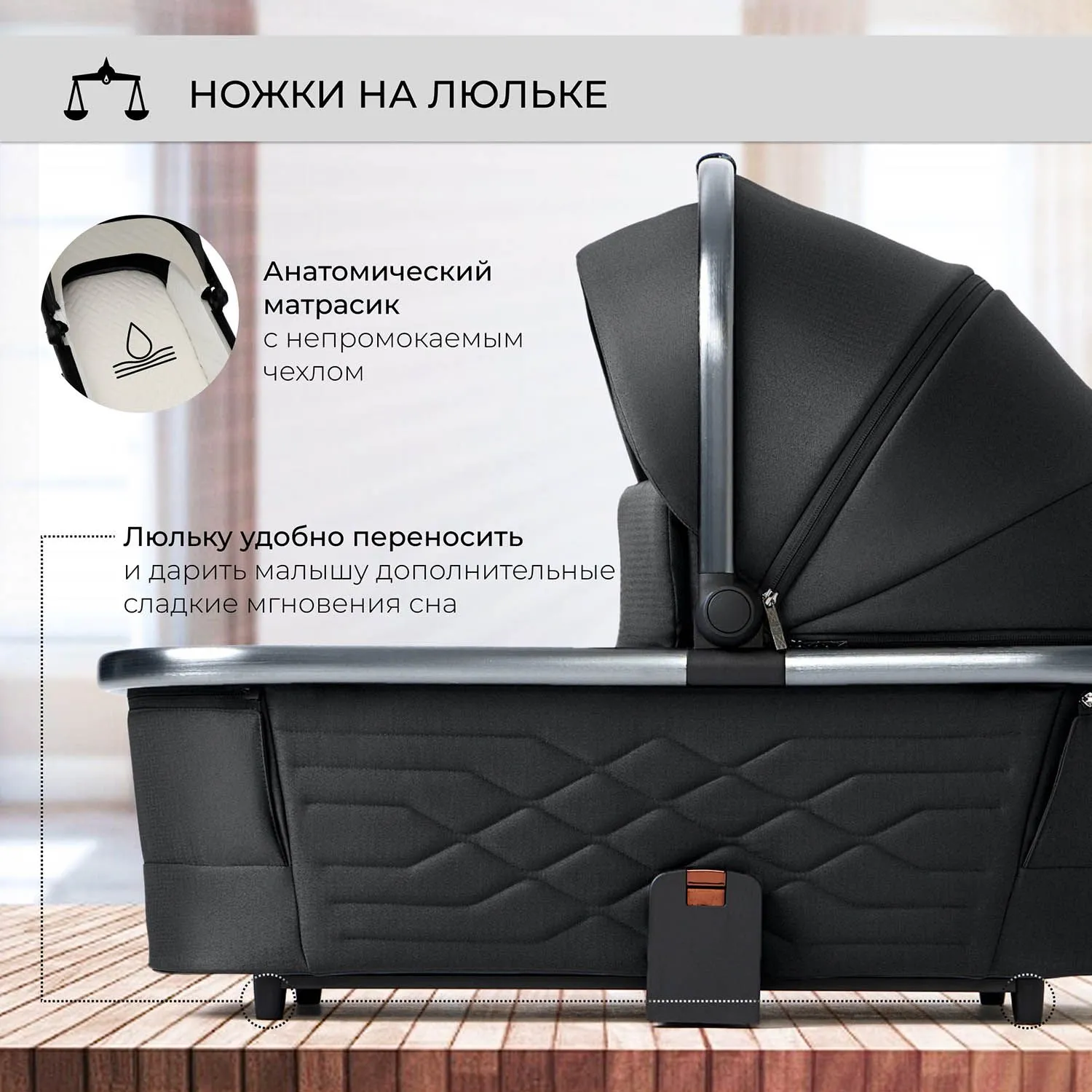 Коляска 3 в 1 Sweet Baby Elegante BRD