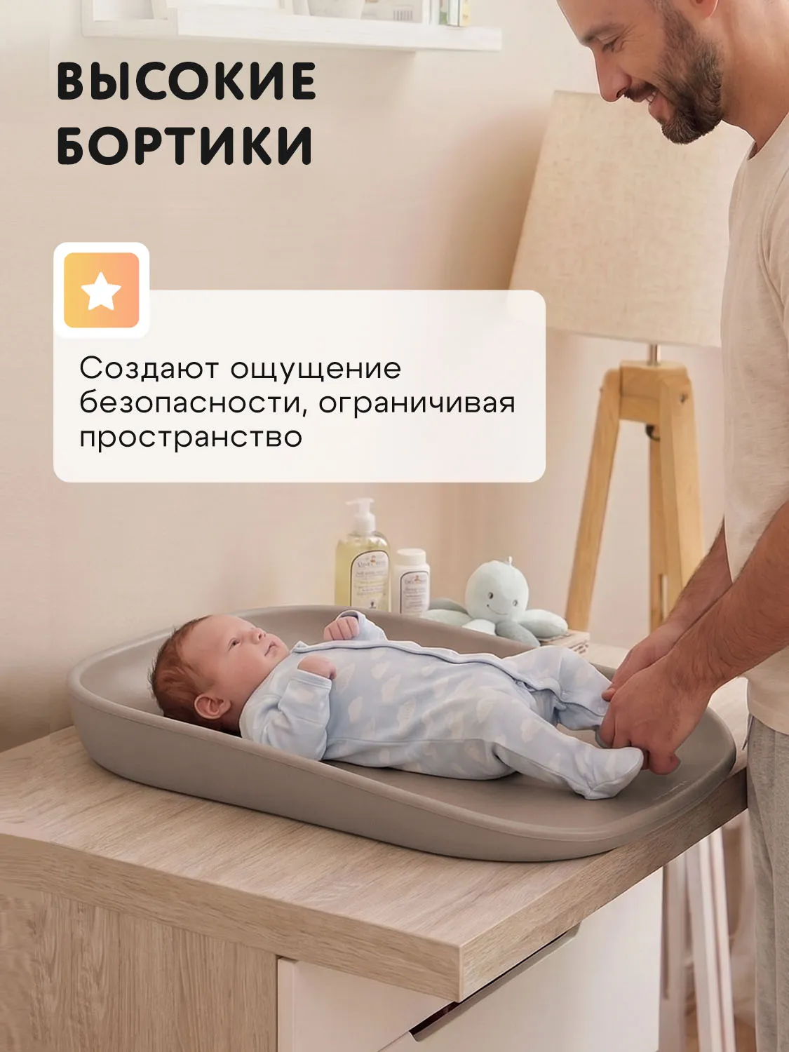 Пеленальный матрас подложка Fiorellino