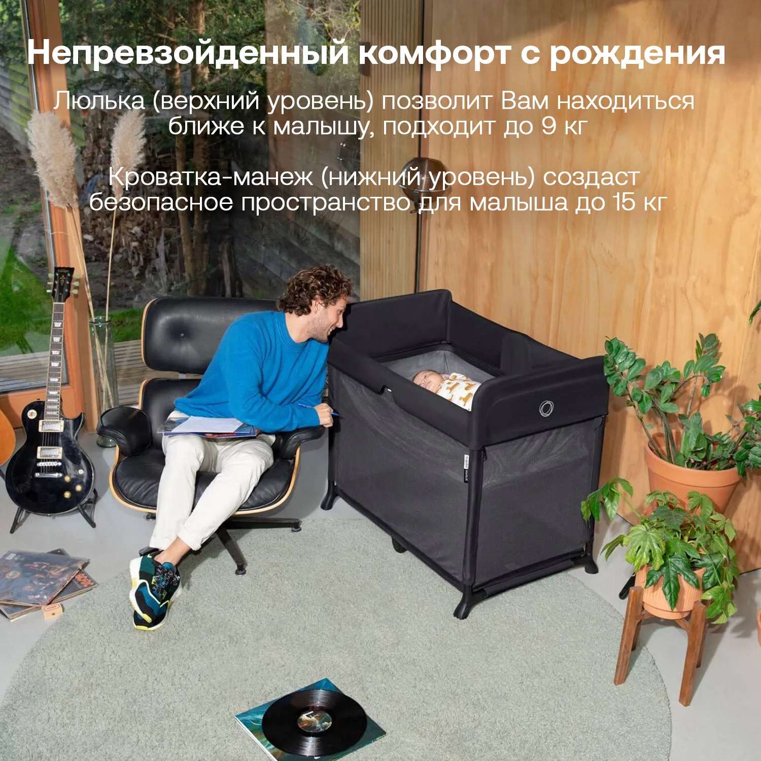 Манеж-кровать Bugaboo Stardust BLACK 900005007/950000ZW01. Изображение 7