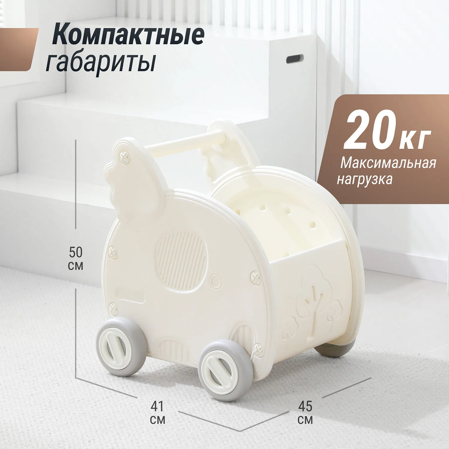 Тележка UNIX Kids Elephant White PCARTELEPHWT